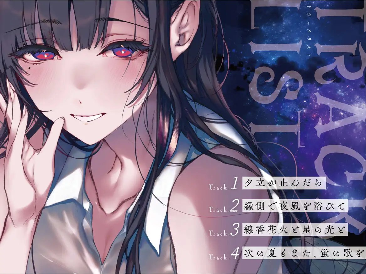 飯田ぽち。 (@lizhi3) / Highlights / X