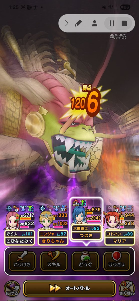 巴マヤ@DQW小日向 tweet media