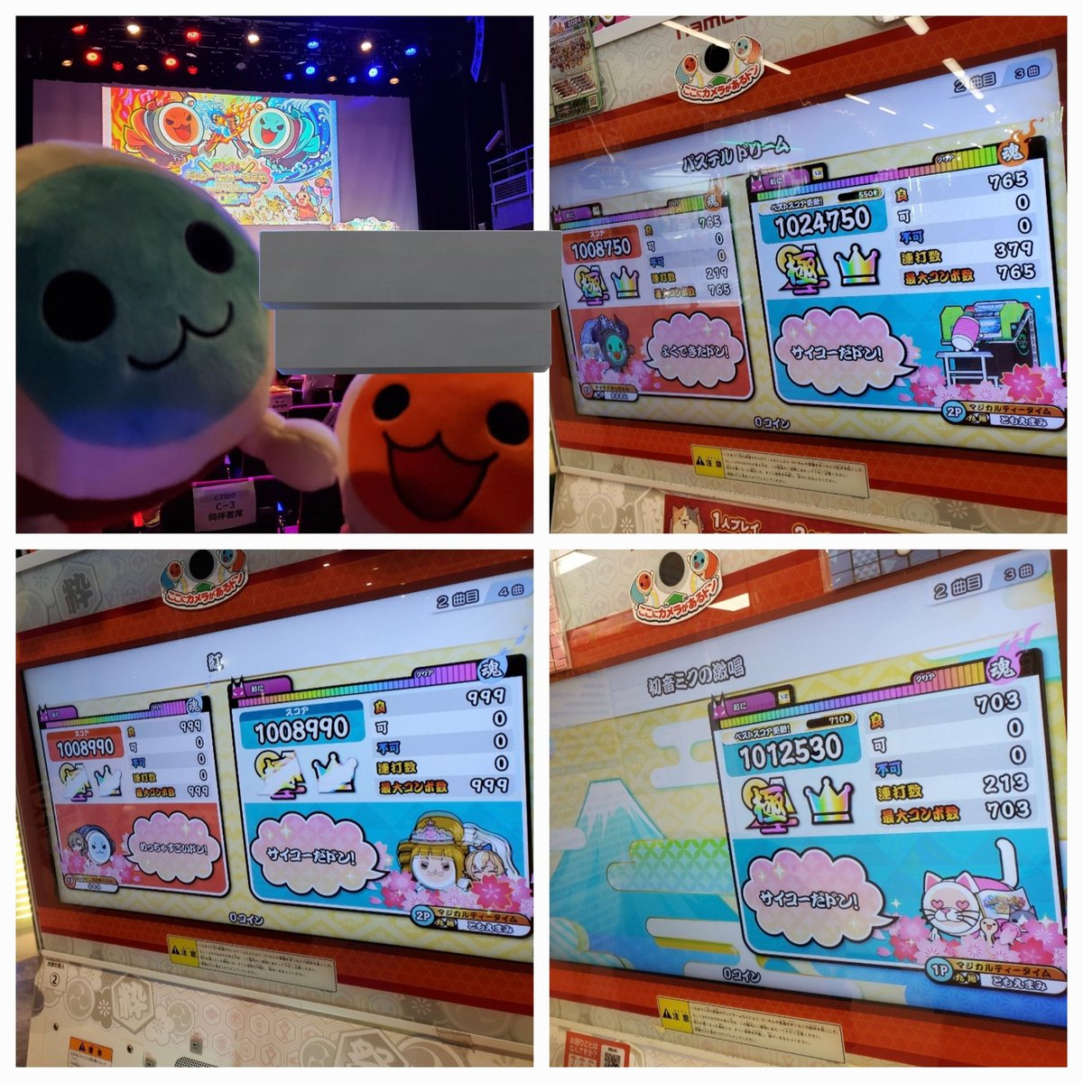 巴マヤ@DQW小日向 tweet media