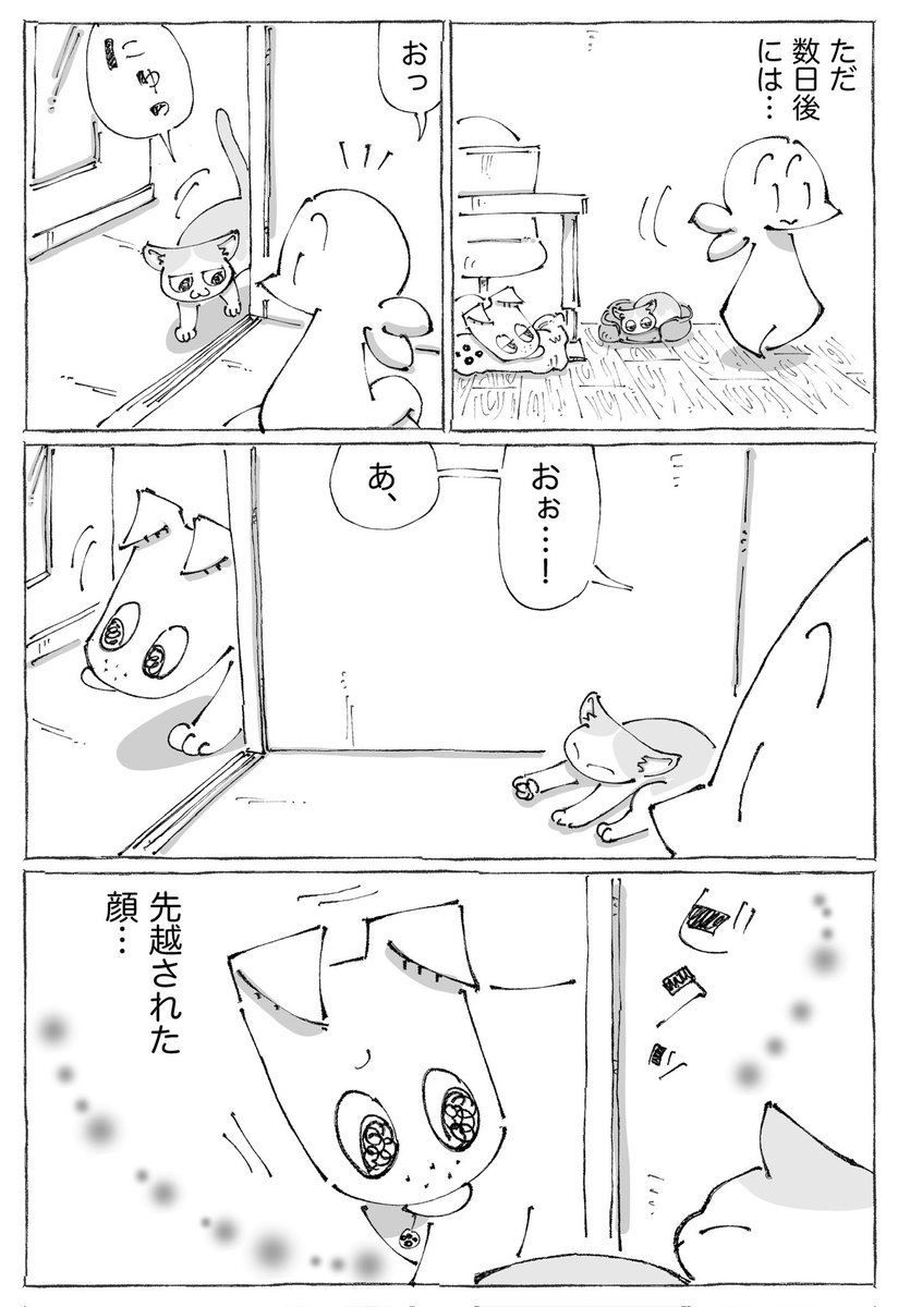 【2/3】 