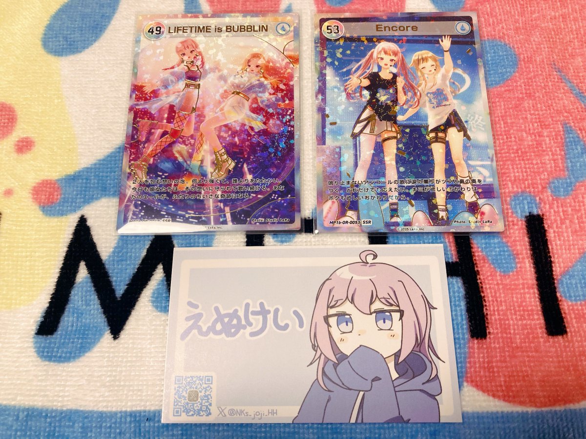 HIMEHINA トレカ49 LIFTIME is BUBBLIN SSR HIMEHINA Bubblin トレカ 49 LIFETIME SSR