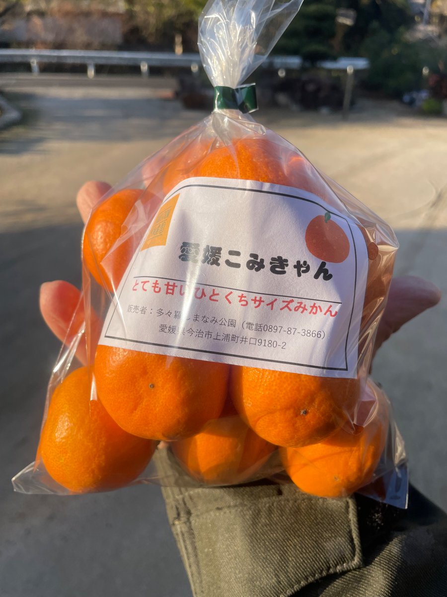 TAWA FARM tweet media