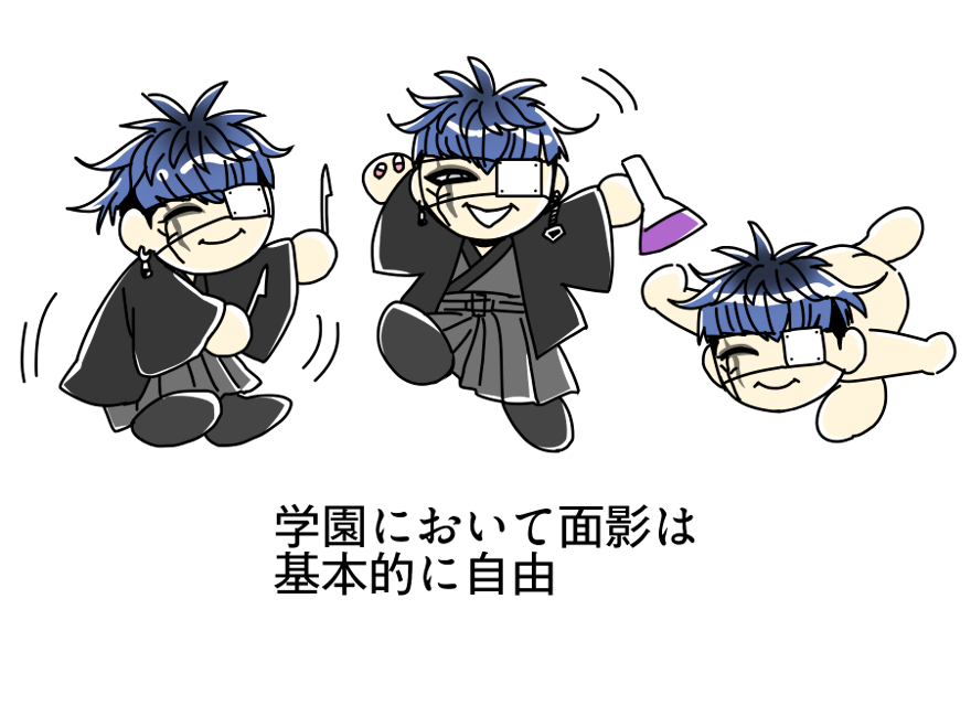 駄眼鏡 (@ai1414mono) / Posts / X