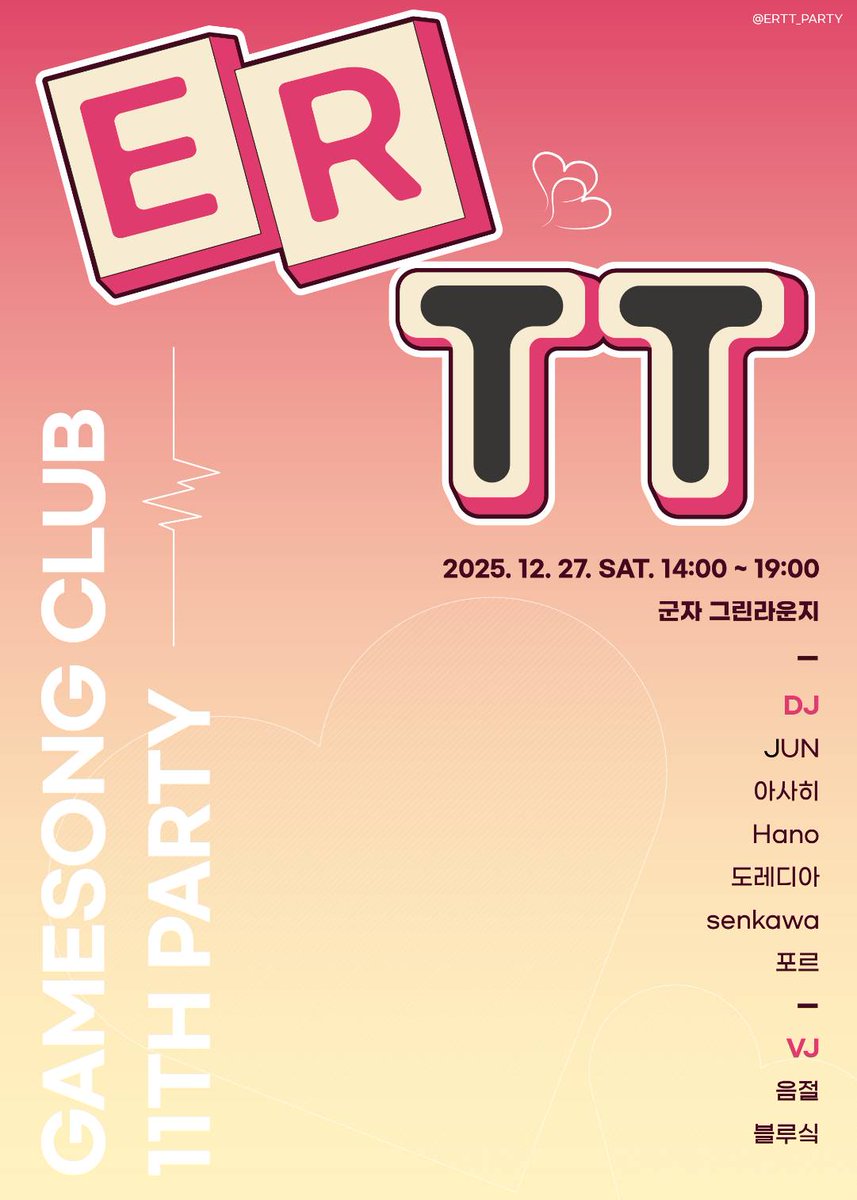 ERTT/미소녀 게임송 Party tweet media