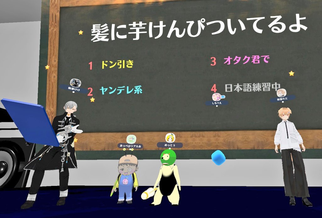 お次はどのシチュエーションで この言葉を言ったかゲーム👏👏👏 解り