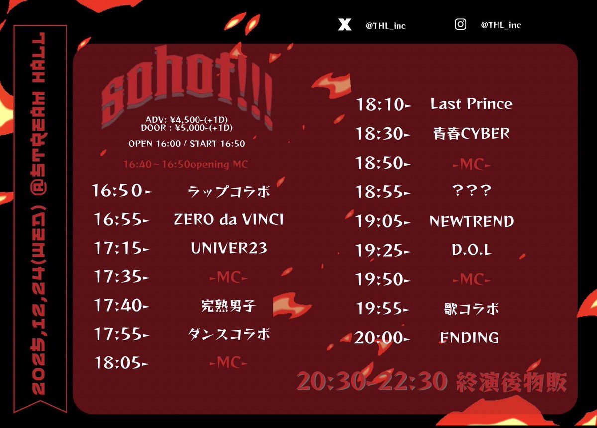 D.O.L official (@dol_loud) / Highlights / X