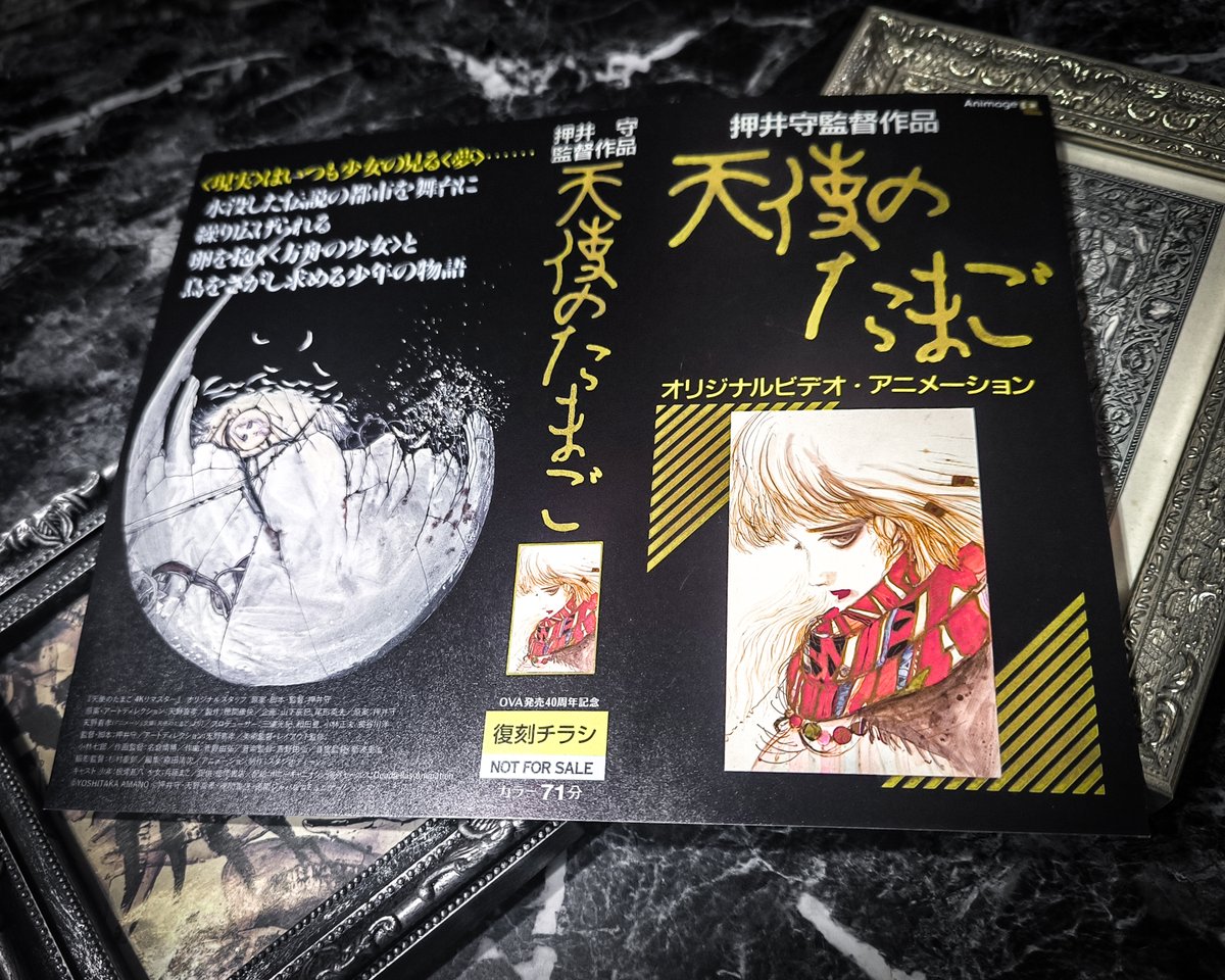 このフライヤーで広告されている40年前のVHSのカバー（の復刻チラシ