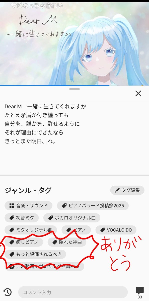 このタグ付けてくれた方どなたですか…
三度見しましたよ…