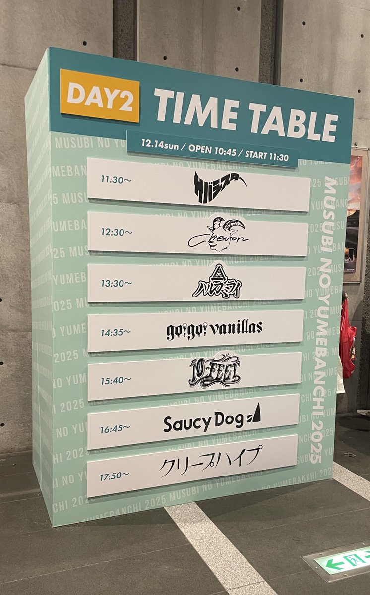 hyp_chi's tweet photo. 福山に住んでるんよ私
福山で就職して、嫌なことの方が多くて
いつ報われるんやろうって思ってて。
でもさ大本命のクリープハイプが福山のフェスに来て。
もう言葉にならんよな https://t.co/00YW3MytFp