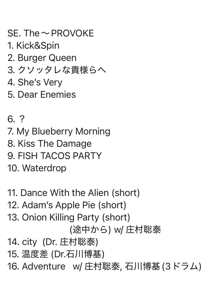 おぶじぇ (@objet_rock) / Posts / X