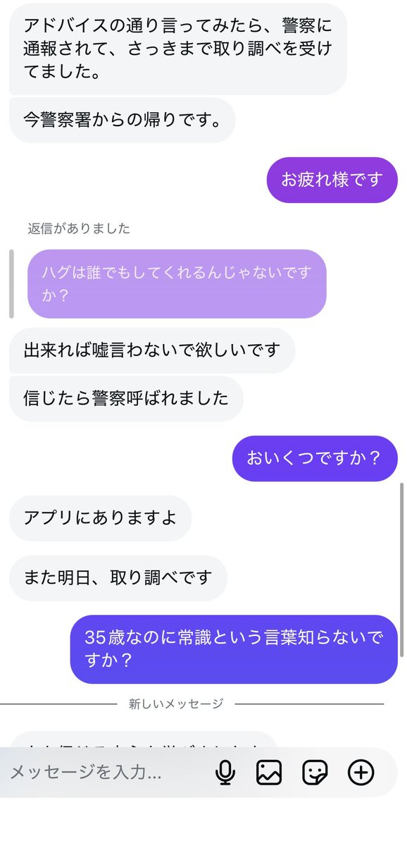 kuuto_dayo2's tweet photo. 死ぬほどめんどい
頭弱いんかな https://t.co/giCpqcCnlU