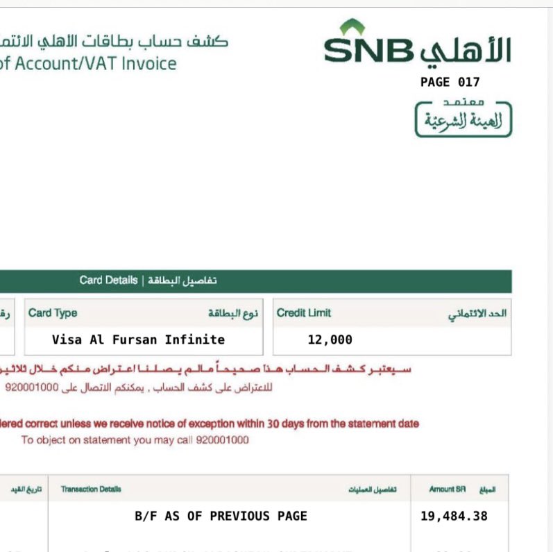 MBS_9999's tweet photo. @mg_cvv 
مساء الخير استاذ محمد 
عندي بطاقة الفرسان انفنيت من البنك الاهلي 
بحد ائتماني 12 الف ومصروفات البطاقة تجاوزت 19 الف والاميال اللي نزلت لي 3909 ميل ممكن اعرف السبب علماً بانك تقول بأن البطاقة بدون استثناءات !! https://t.co/BsZXjHaMKg