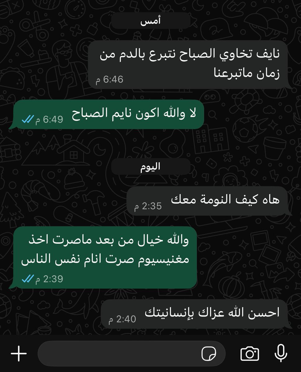 نـ!!!!!يف tweet media