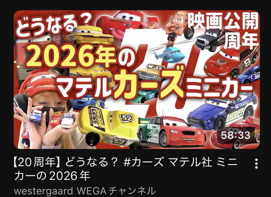 G8IMfVcacAAUKre.jpg?format=jpg