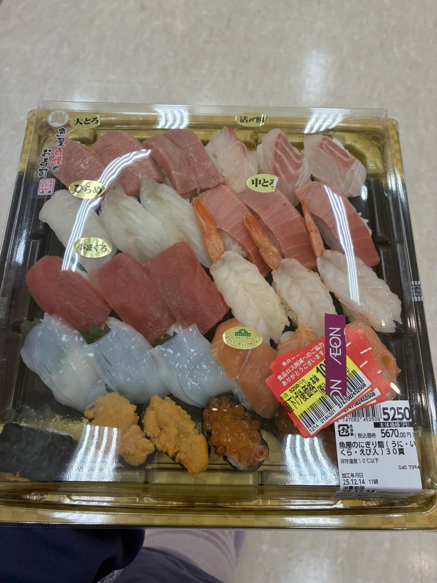 this would still cost $30USD