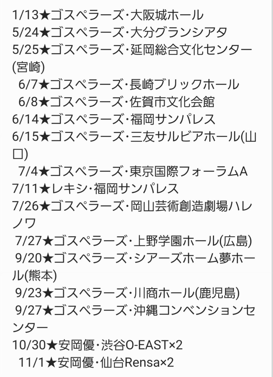 みみ (@mimi_lvttr) / Posts / X