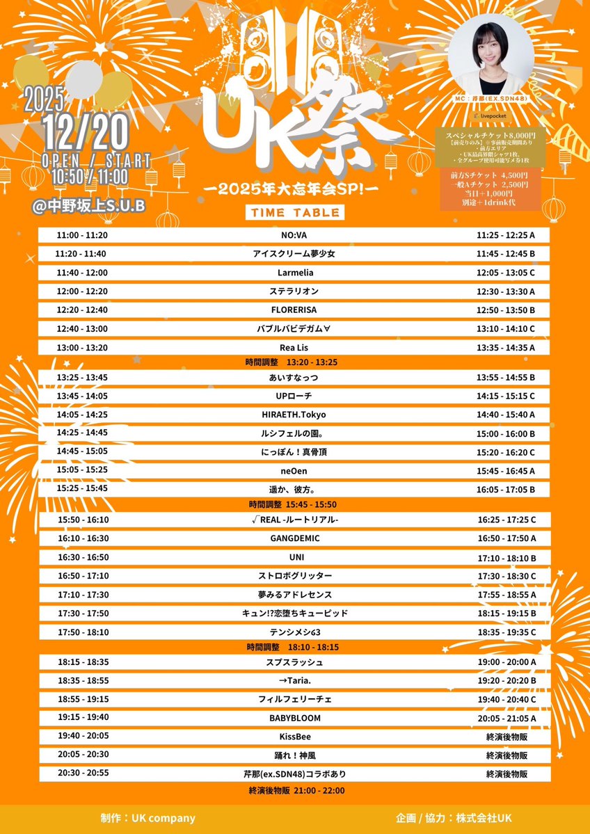 べーやん様♡専用ページです ぱらやん@アラフィフ (@parayan) / Posts / X