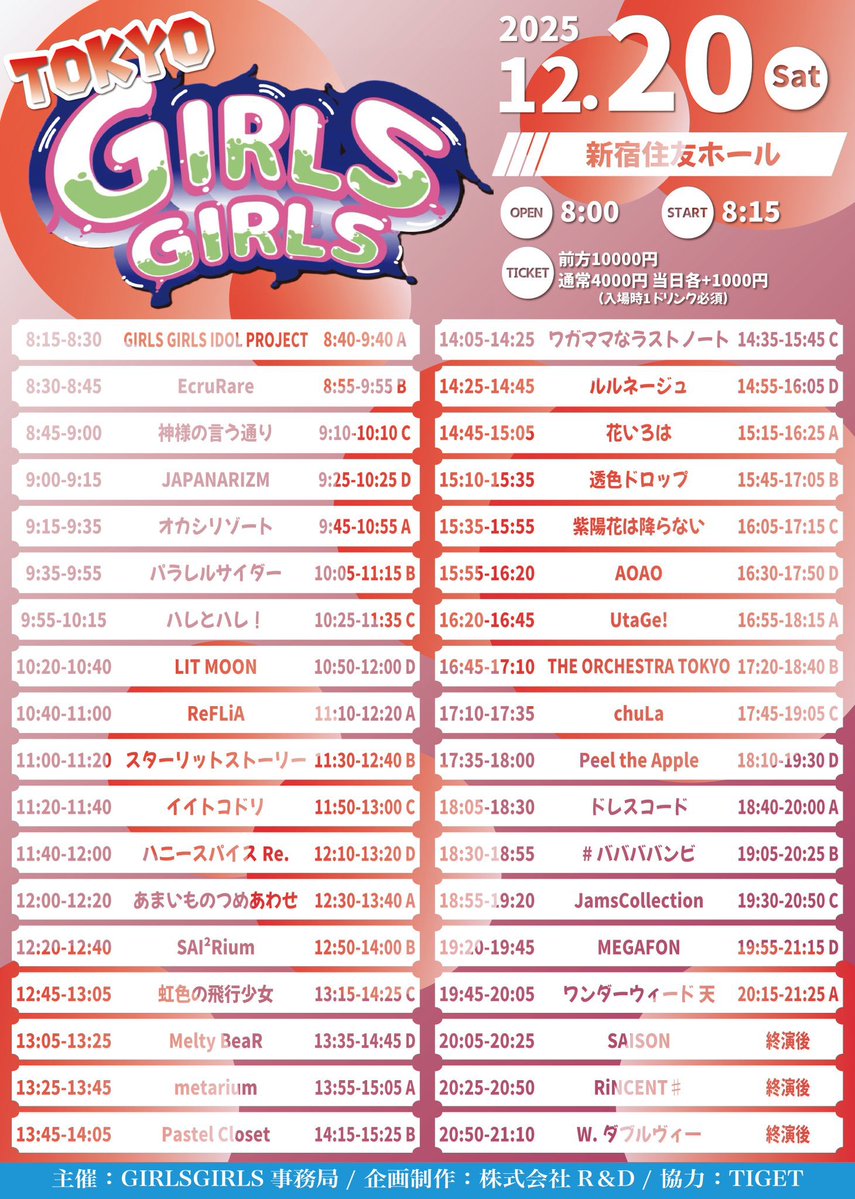 べーやん🐨 (@beeeyaaaannnn) / Posts / X