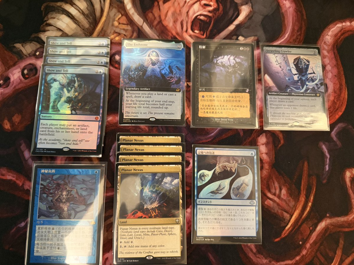 onypower　まとめ 今日のpower9以外のmy new gear… 結節点とdismember以外は全てfoil