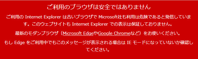 Firefox146.0だが…？