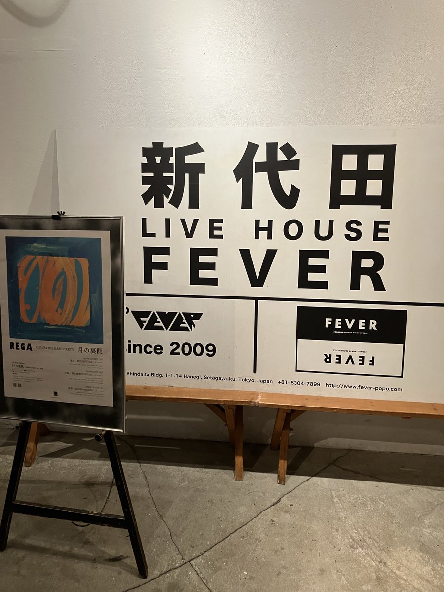 regavola's tweet photo. REGA、とにかく最高でした！

8年振りワンマン、楽し過ぎて時間過ぎるのがあっという間でした！

始まっての一音目と、久々のDress始まったタイミングは涙腺危なかったな。 https://t.co/jhdU1ILimD