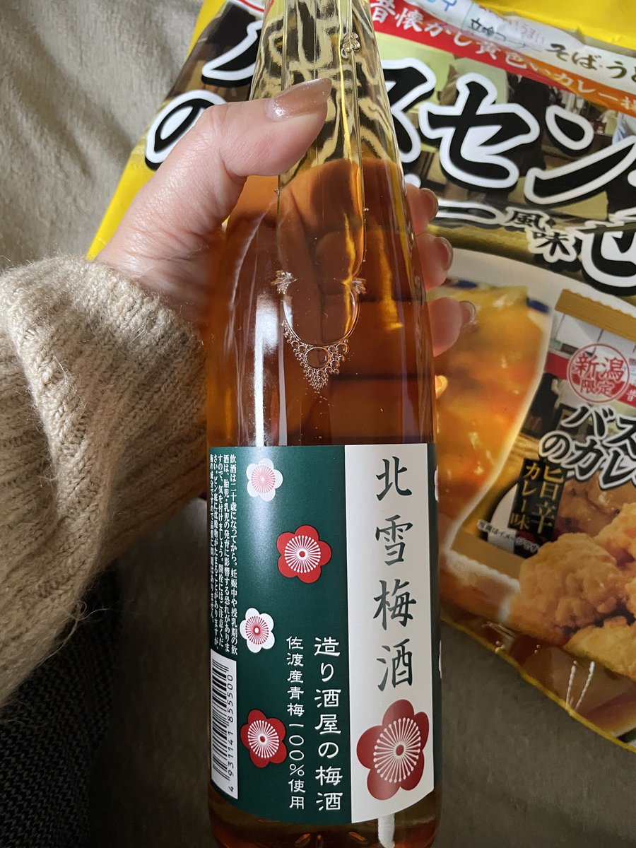 まゆ (@G0N7jE8pQMMrkxj) / Posts / X