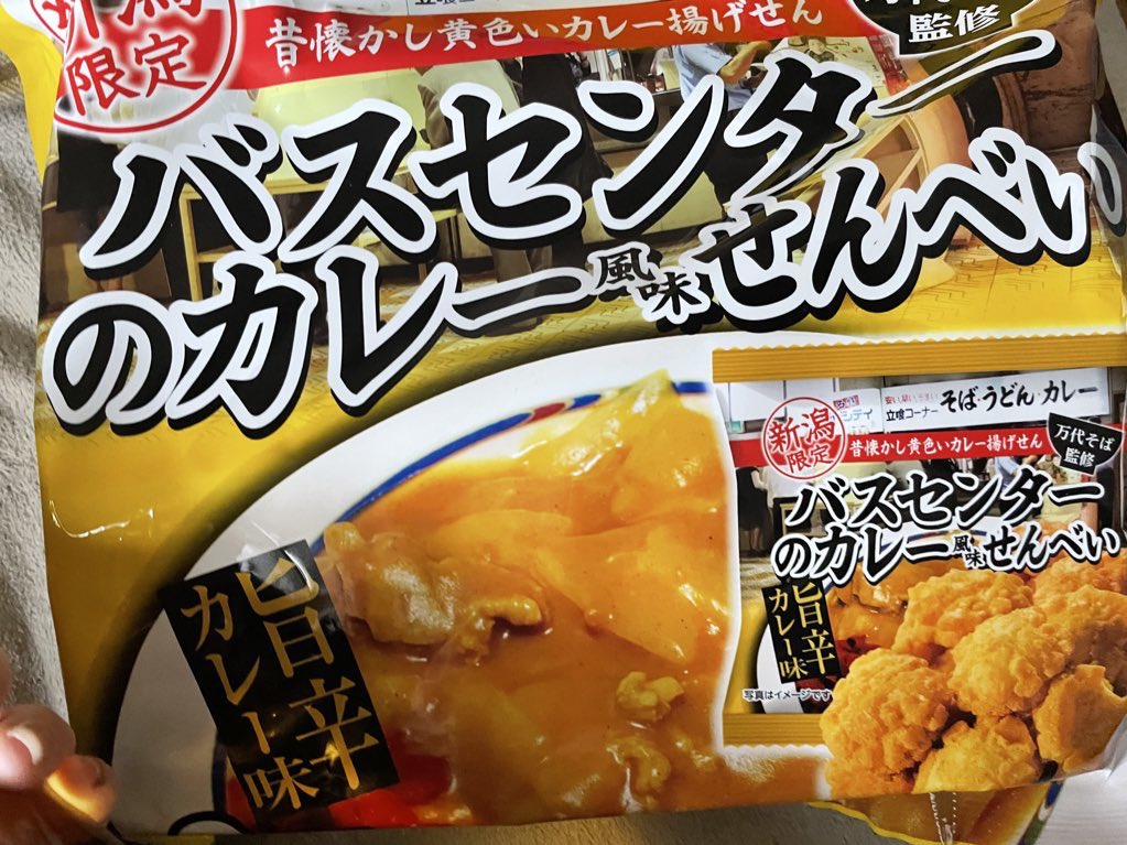 まゆ (@G0N7jE8pQMMrkxj) / Posts / X