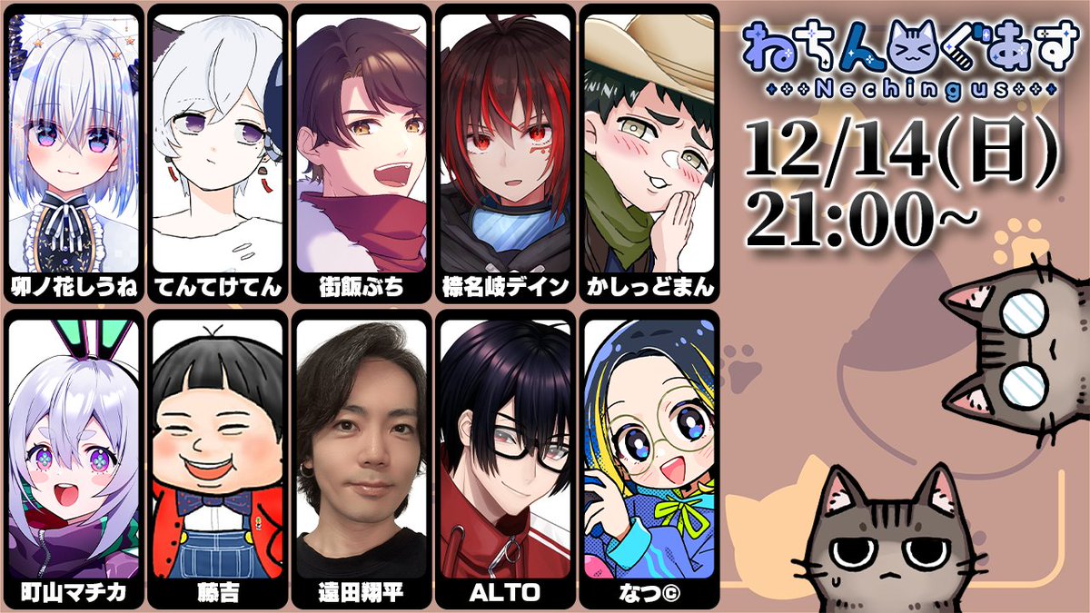 藤吉(とうきち) (@toukitiq) / Posts / X