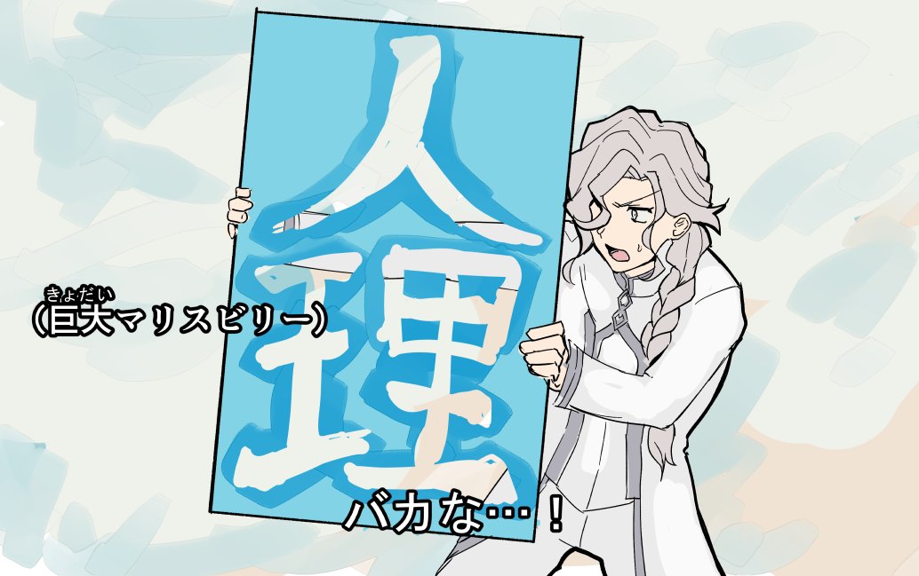 ikarebito (@ikarebito) / Posts / X