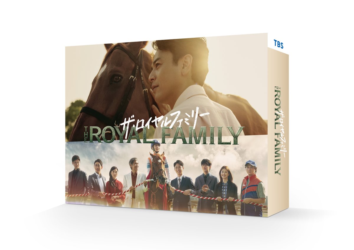 予約開始📢 ＼ 『ザ・ロイヤルファミリー』 Blu-ray＆DVD-BOX 2026/4