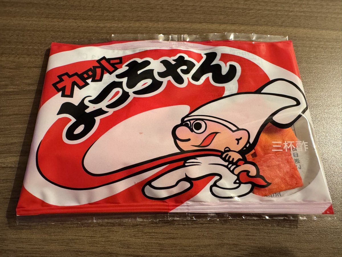 兵動大樹 (@hyodo1313) / Posts / X