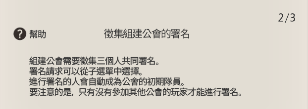 有沒有在伊芙利特的朋友要加加公會的QAQ
還需要一個署名霸托霸脫
#FF14