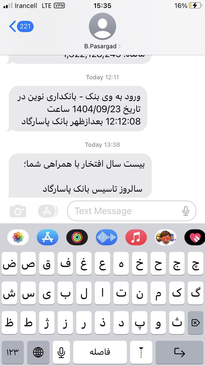 so_kaveh's tweet photo. خودشون به خودشون تبریک میگن😐😐😐 https://t.co/E5u4qpbODs