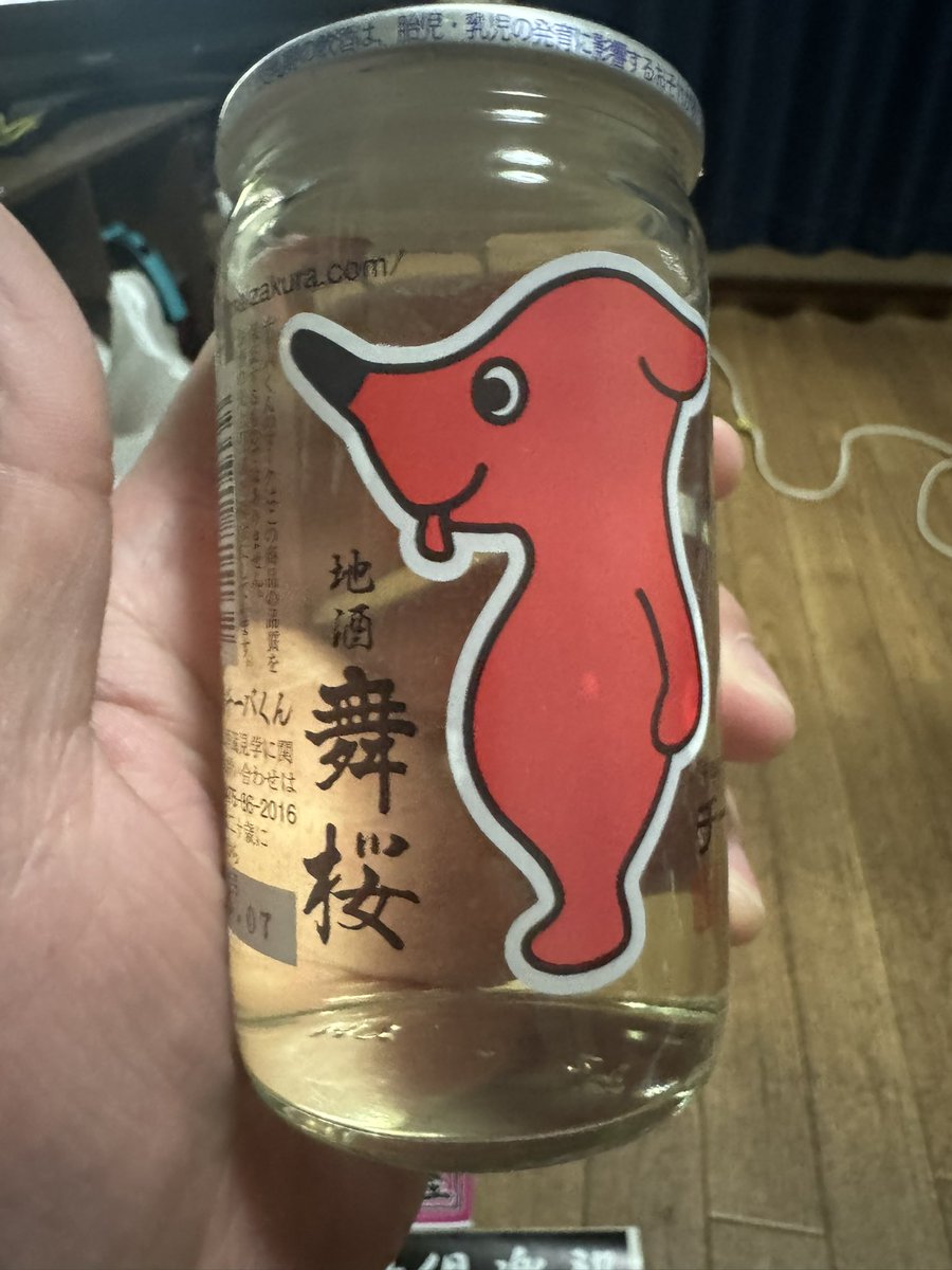 ありがとうございます😊