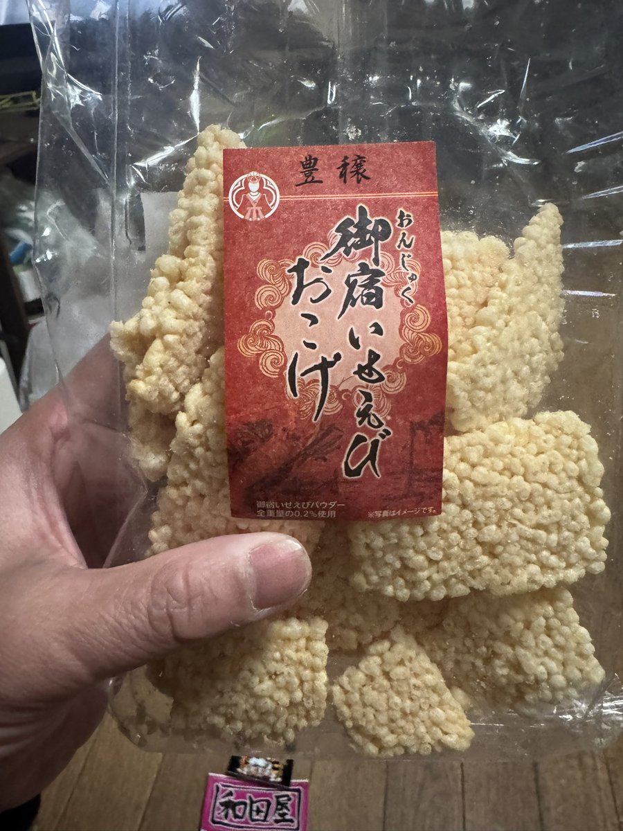 ありがとうございます😊