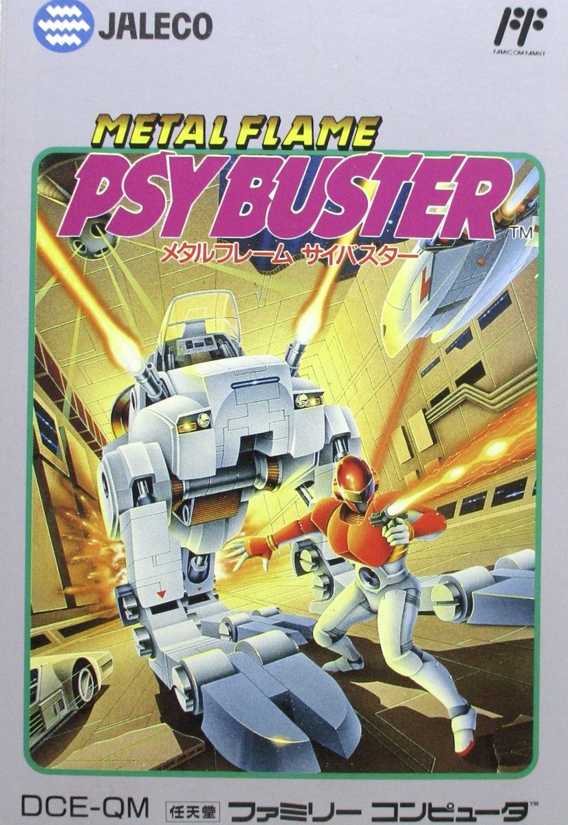 本日はファミコン『メタルフレーム・サイバスター』が発売されて35周年