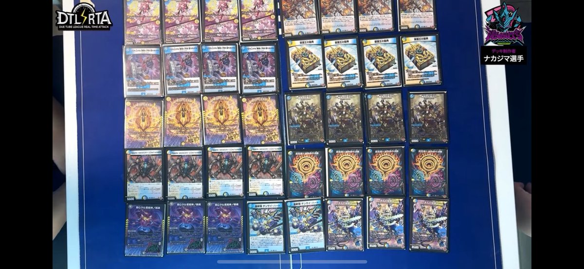 今回DTL RTAで使った【白青黒神帝】14枠です！ 今回はこのデッキが