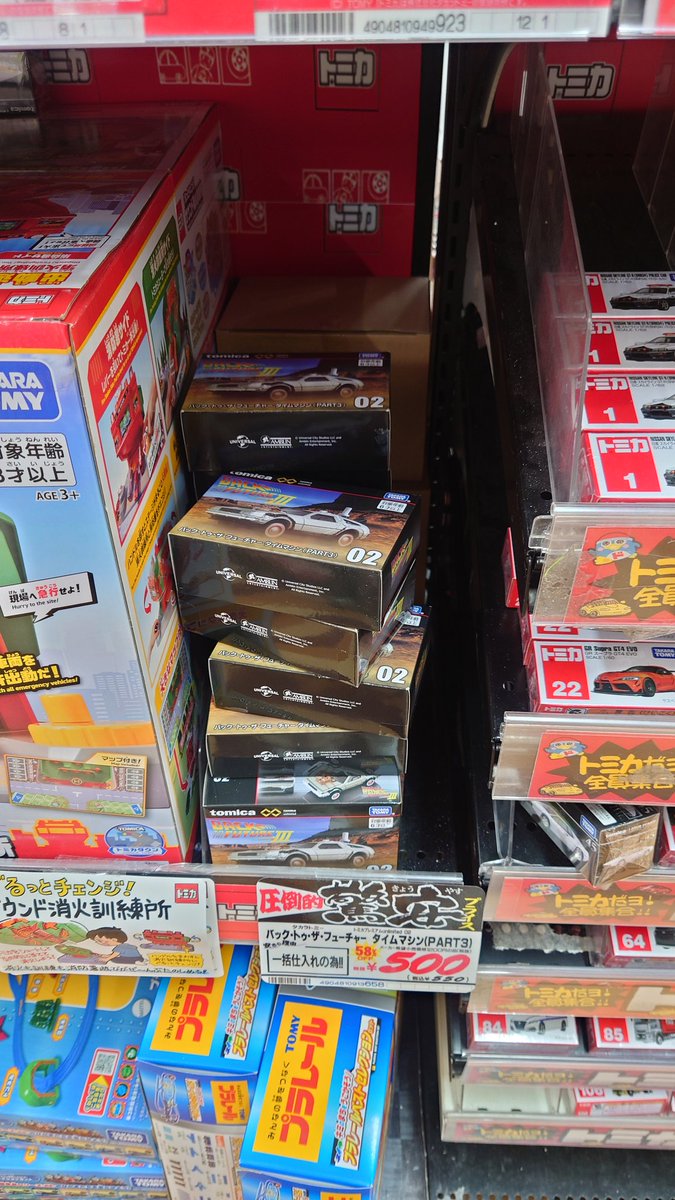 タオタオ (@Tao_minicar) / Posts / X