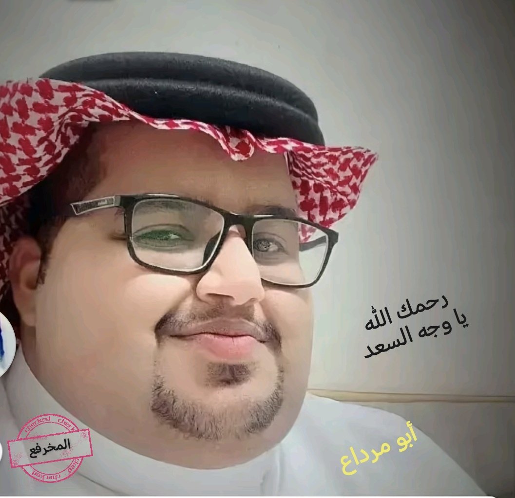 أبوخالد الكلثمي _ الشهري tweet media