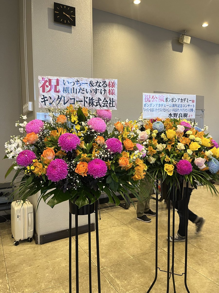 加藤 一華(ボンボンアカデミー いっちー) (@kato_ichika) / Posts and