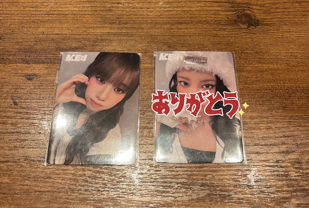 aorockMo's tweet photo. ME:I ENCORE IN TOKYO

【譲】会場限定CDトレカ
・高見文寧 
・山本すず

【求】
・海老原鼓 同種(画像3枚目)

 #ME_I交換 #ME_I_交換 #ME_I譲 https://t.co/3EpD07thjC