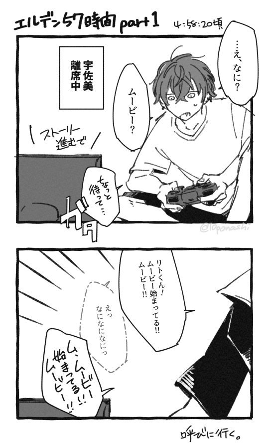 🌩️🦒と🤝
ここの違い好きだった。 