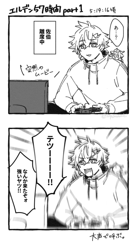 🌩️🦒と🤝
ここの違い好きだった。 