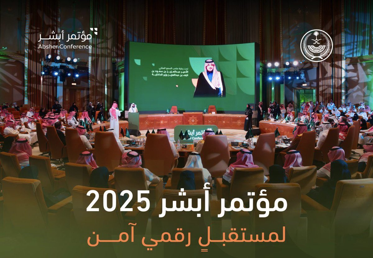 MOHAMMED ALMUNAJAM 🇸🇦 tweet media