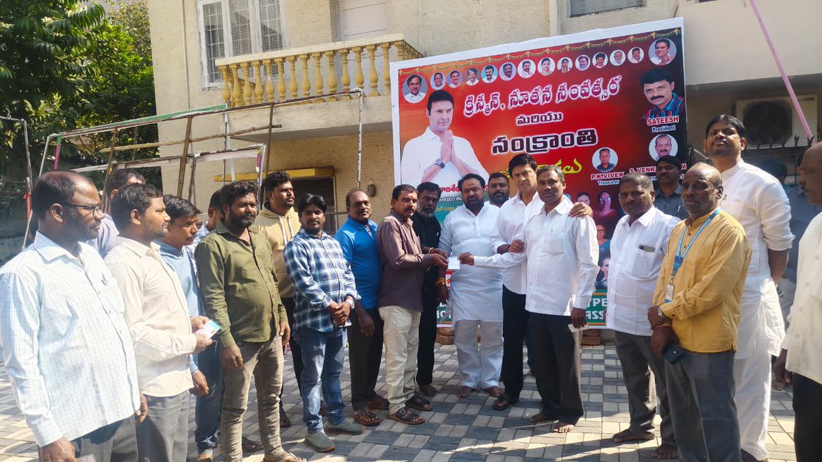 MarriRajasekar's tweet photo. ఈరోజు క్యాంపు కార్యాలయంలో #labourcards పంపిణీ కార్యక్రమం ఘనంగా జరిగింది.అర్హత కలిగిన కార్మికులకు స్వయంగా లేబర్ గుర్తింపు కార్డులు అందజేశాను.
కార్మికుల సంక్షేమమే లక్ష్యంగా లబ్ధి నేరుగా వారికి చేరేలా ఎల్లప్పుడూ తన వంతు కృషి కొనసాగిస్తామని తెలిపాను. https://t.co/nzL8TjQyQD