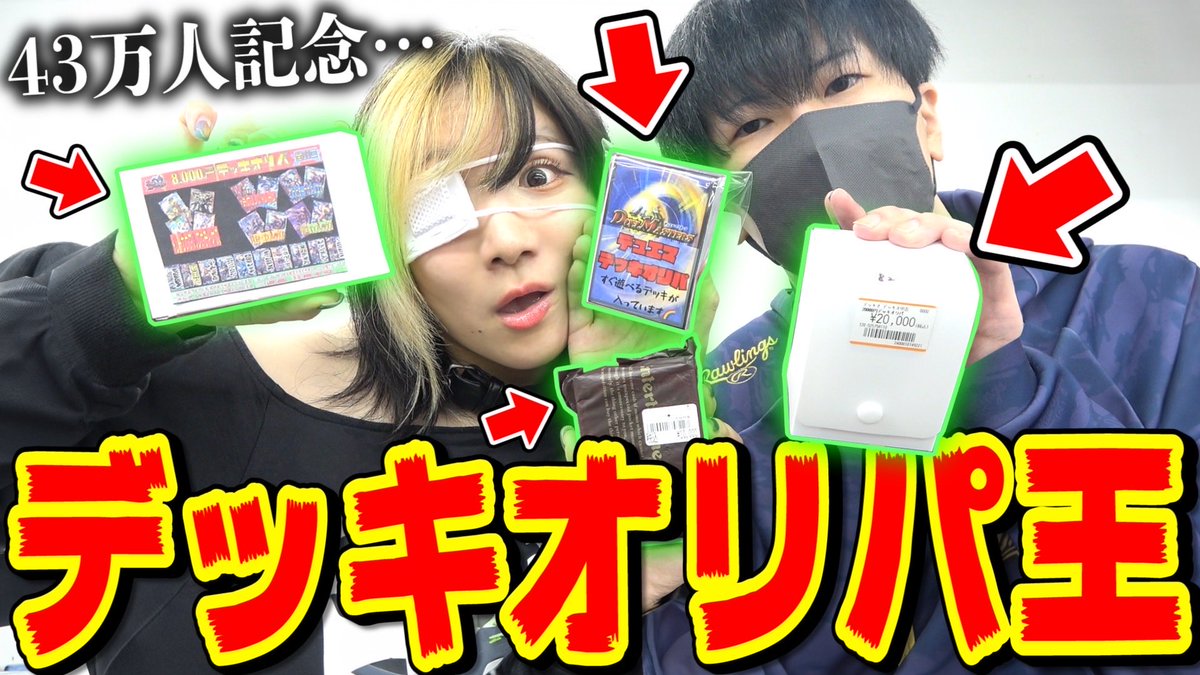 明日がやまだ シモカワのピンチと聞いて久しぶりに….! （日にち細かすぎだろ）