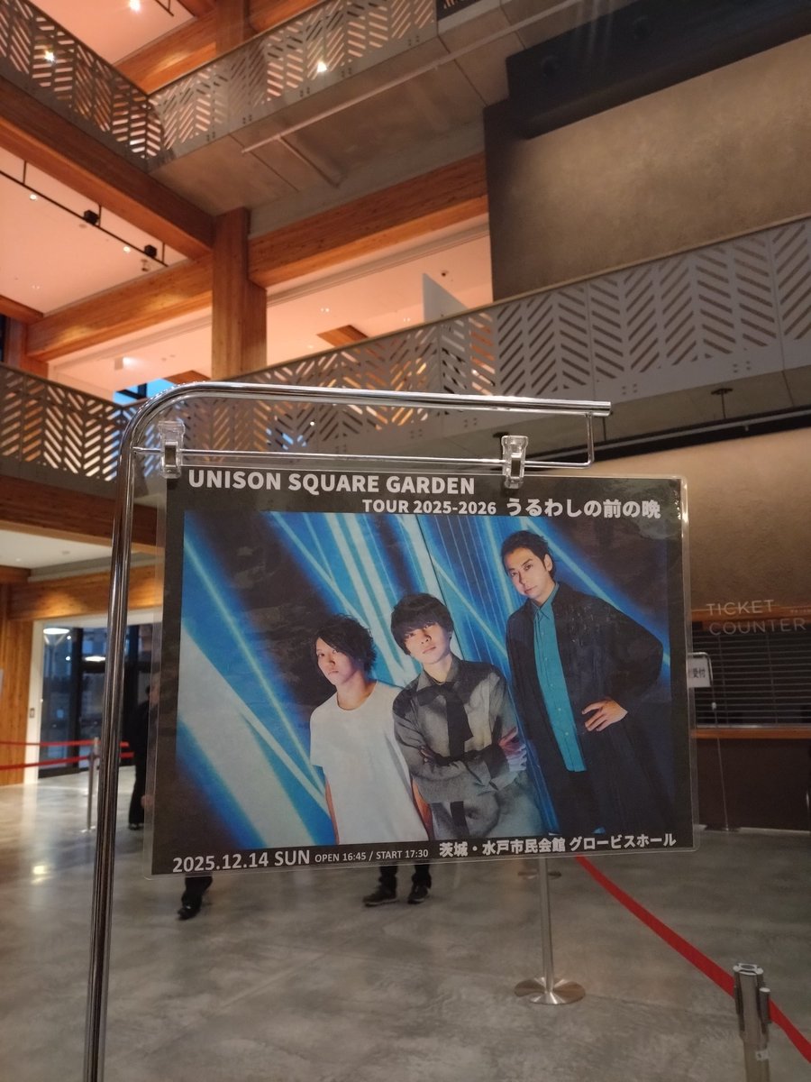 mi_526's tweet photo. UNISON SQUARE GARDEN！！！最高！！！セトリびっくり！！！今夜のライブも最高ですわ〜〜〜〜〜〜〜〜〜〜〜〜〜
グロービスホール見晴らしよかった！ https://t.co/lPAfiwUEro
