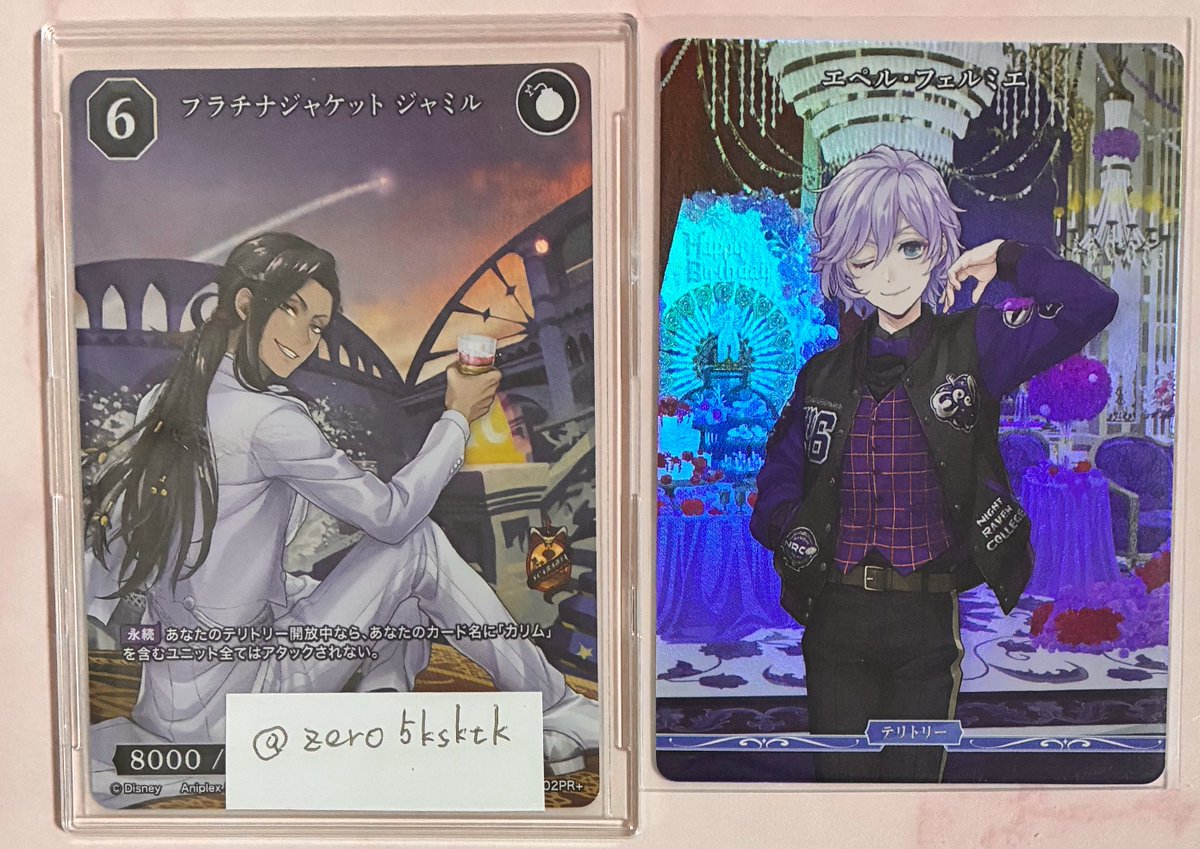 ツイステ ビルディバイド プロモーションカード 大会特典 プラチナ