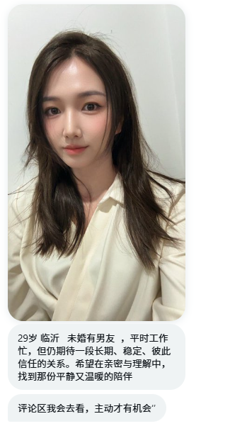 NJiratee's tweet photo. 临沂小姐姐说想要个浪漫一点的    年龄阶段在25-40之间，离得不远，不颜控  看人品 真诚来就好 https://t.co/NP99B3ywP7