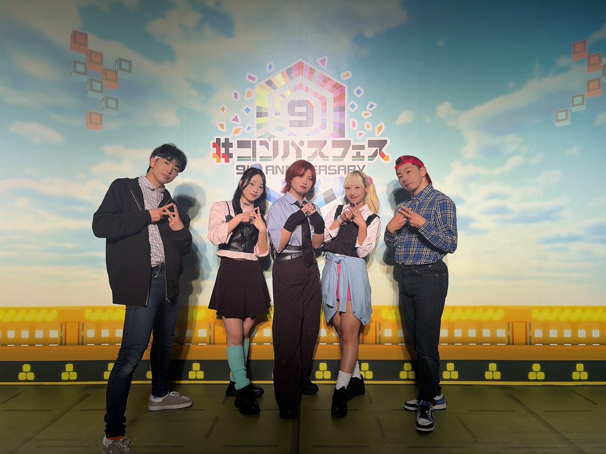 コンパス 9周年おめでとう🎊🎉㊗️‼️✨ 最高の時間をいつもありがとう